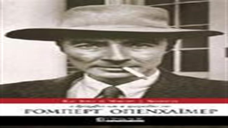 O Θρίαμβος Και Η Τραγωδία Του Ρόμπερτ Οπενχάιμερ